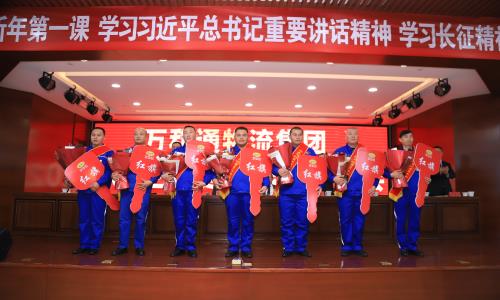 国产清纯粉嫩初高生万和通物流集团2022年度总结表彰大会